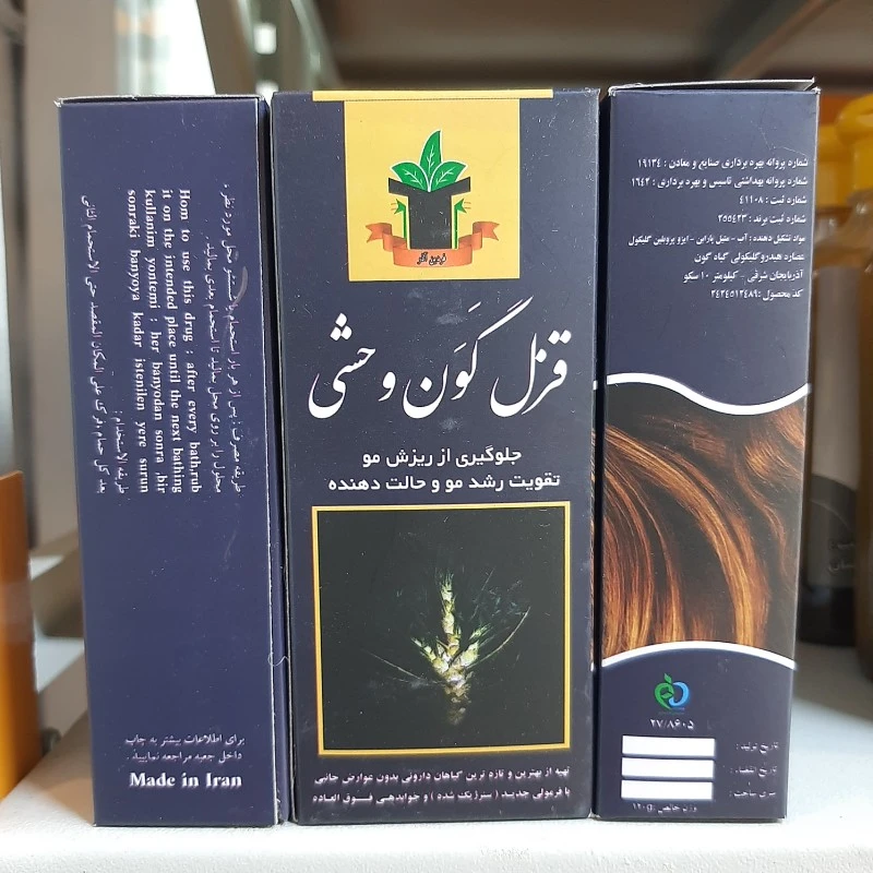 محلول قزل گون وحشی