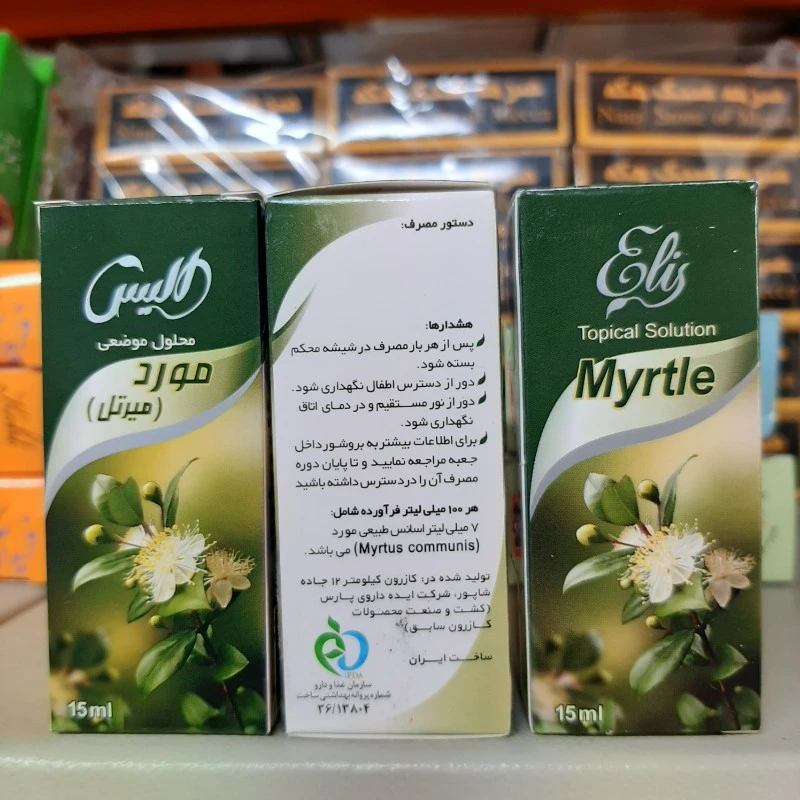 محلول مورد الیس ، موضعی