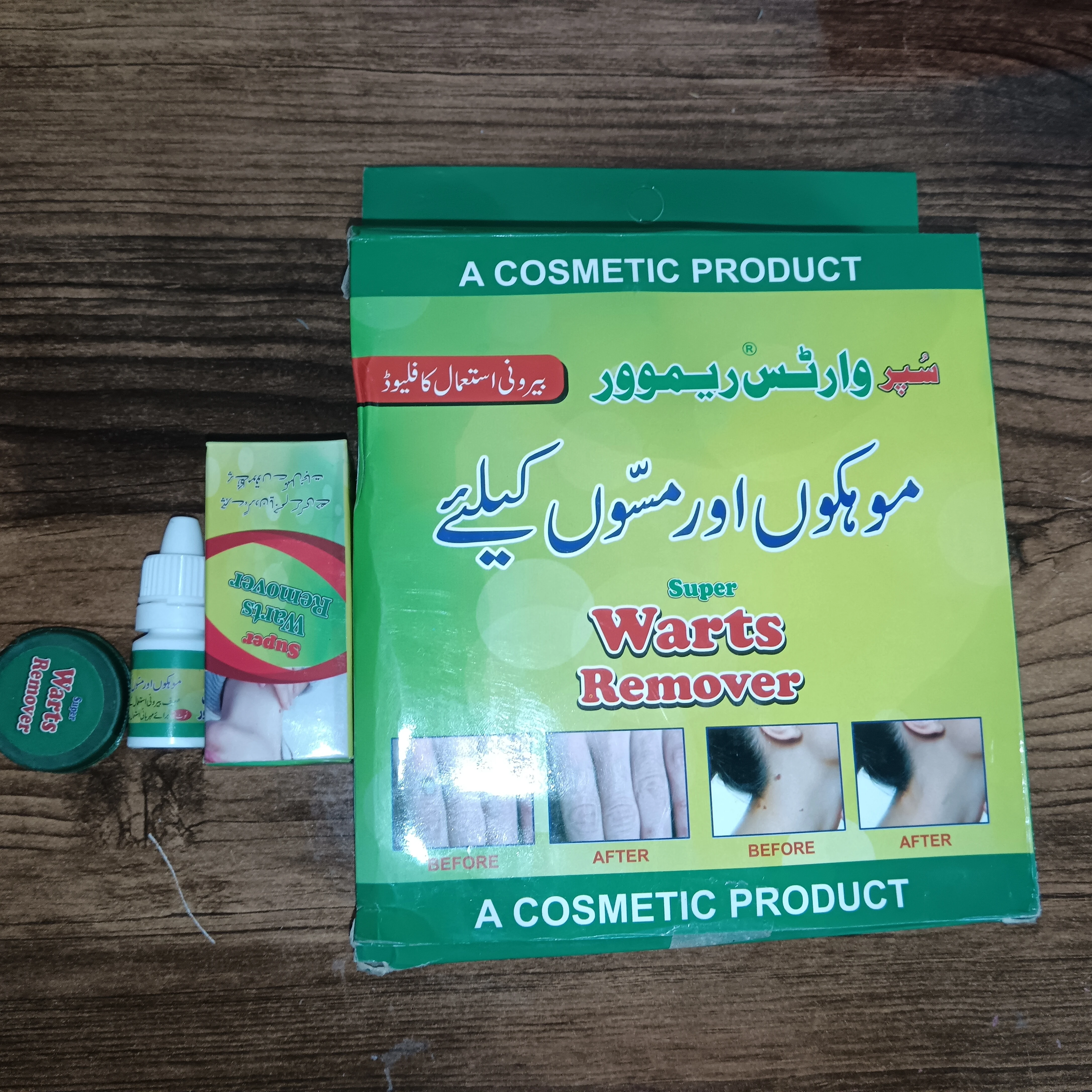محلول وکرم رفع زگیل WARTSREMOVER