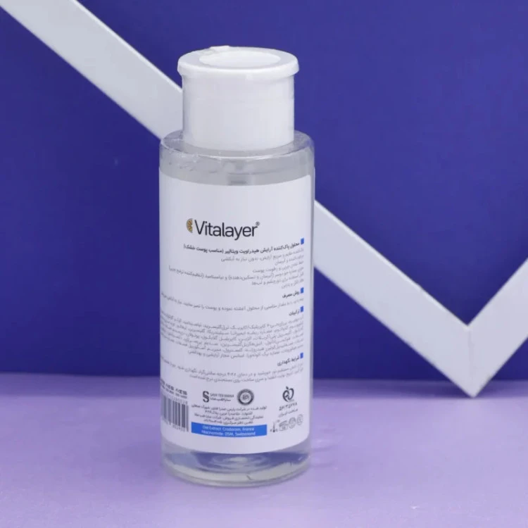 محلول پاک کننده آرایش Vitalayer ویتالیر مناسب پوست خشک 250 میل