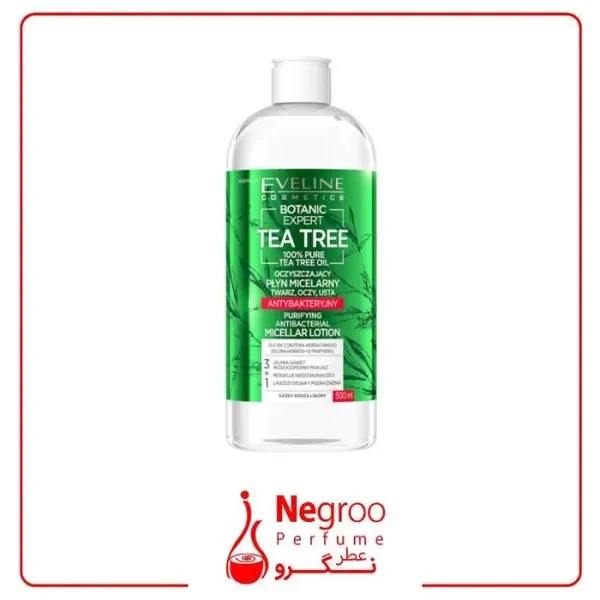 محلول پاک کننده آرایش اولاین مدل Tea Tree حجم 500 میلی لیتر/اورجینال
