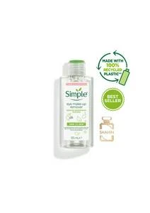 محلول چشم پاک کن آرایش سیمپل اصل SIMPLE EYE MAKE-UP REMOVER 125ML