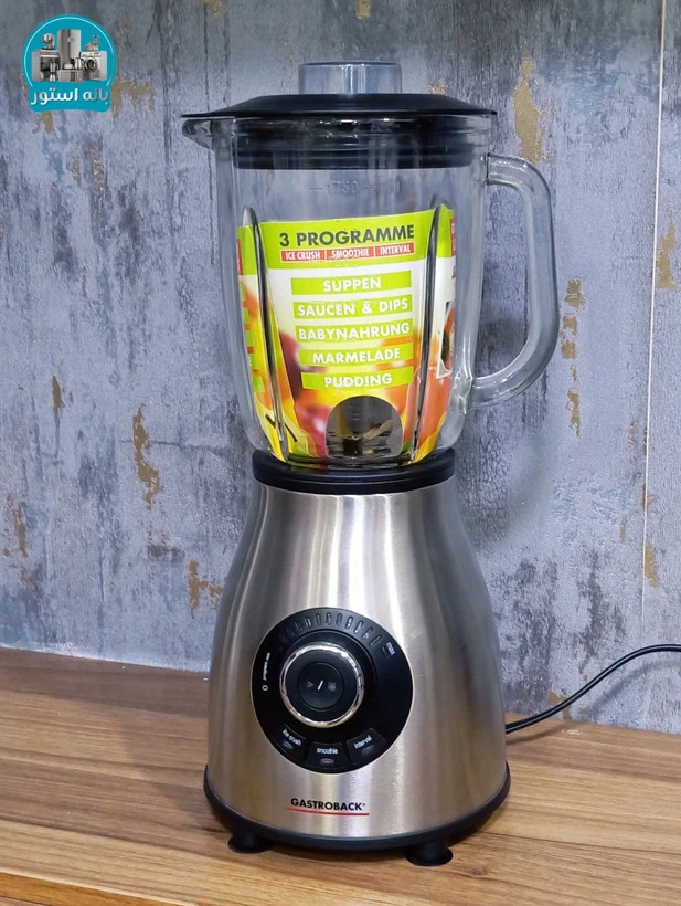 مخلوط کن حرفه ای گاستروبک مدل Nr-40986