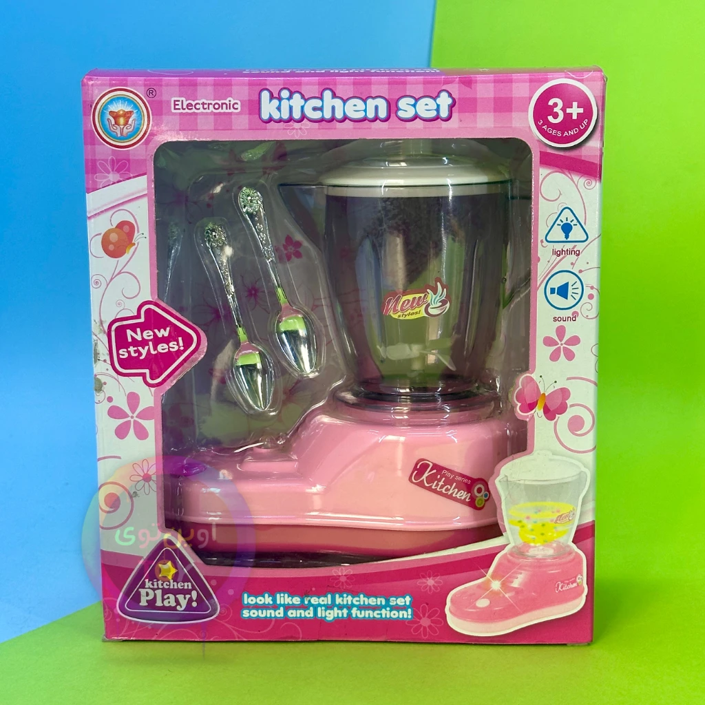 مخلوط کن چراغ دار Kitchen Set