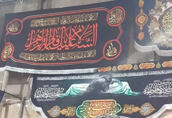 مخمل دیجیتال حضرت زهرا سلام‌الله‌علیها – طرح جهیزیه فاطمه زهرا (س) با کیفیت ممتاز ۱۴۰×۲۸۰