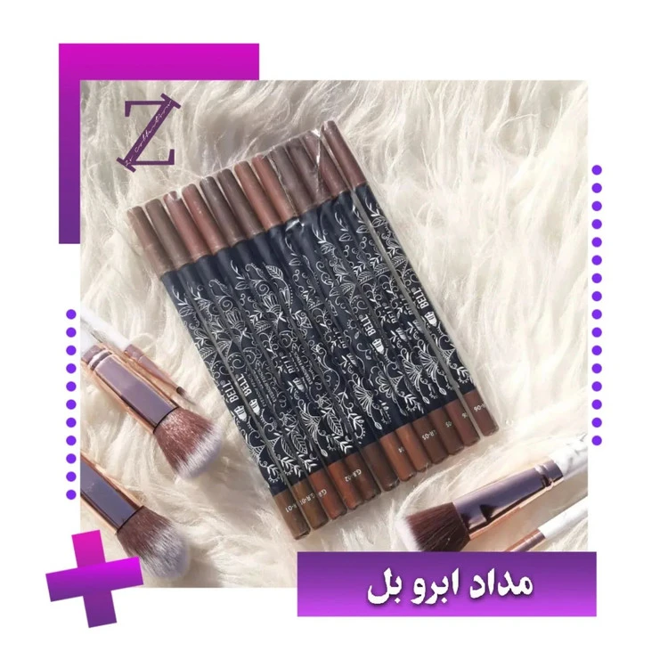 مداد ابرو بل