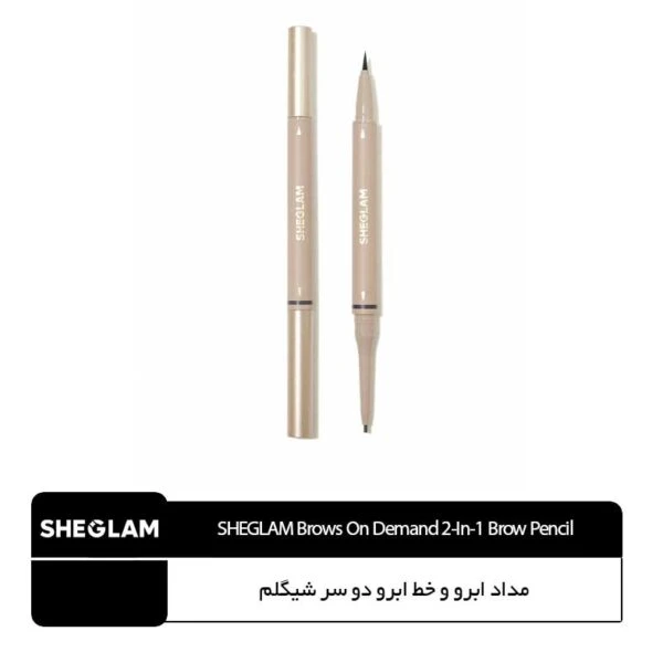 مداد ابرو و خط ابرو دو سر شیگلم BROWS ON DEMAND 2-IN-1 BROW PENCIL