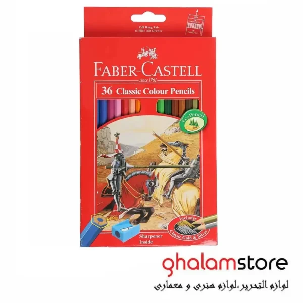مداد رنگی 36 رنگ مدل Classic فابر کاستل