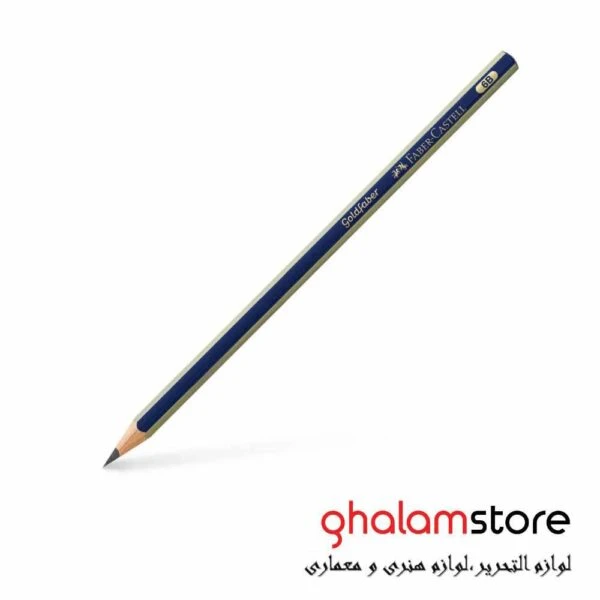 مداد طراحی فابر کاستل مدل گلد فابر با درجه سختی نوک 6B