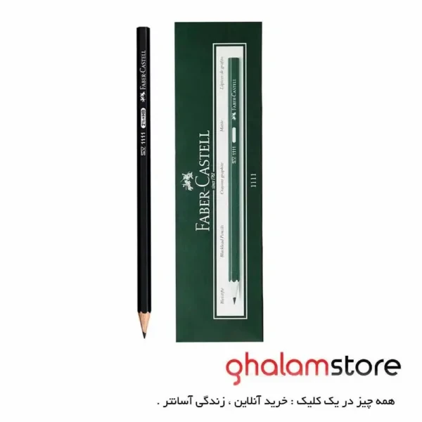 مداد فابر کاستل Faber-Castell 1111 بسته 12 عددی