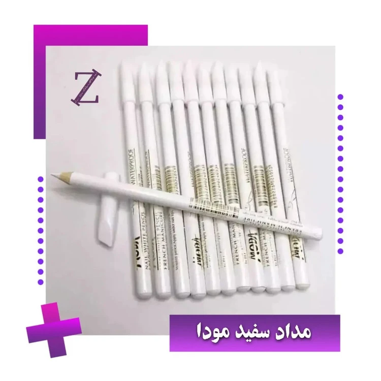 مداد چشم سفید ضد آب ضد حساسیت برند مدا