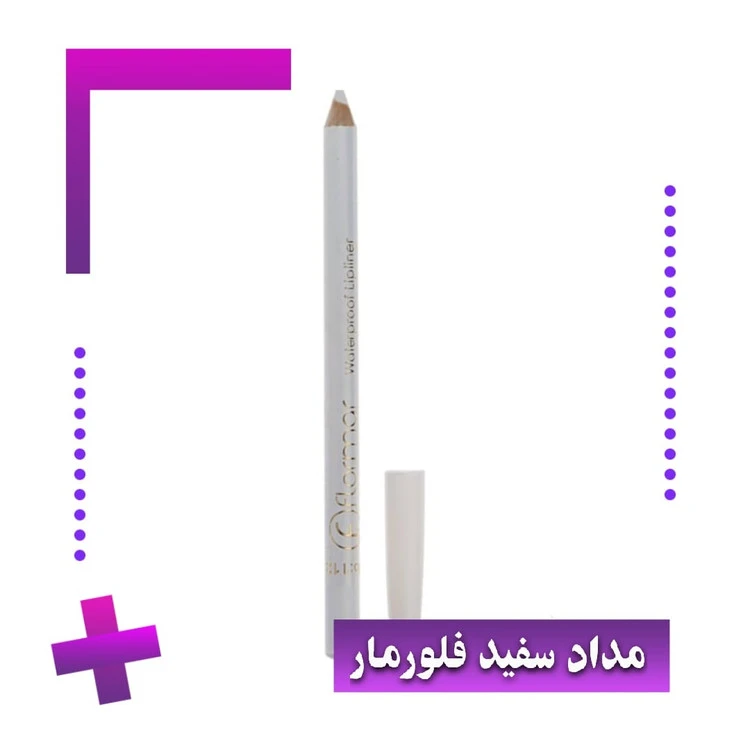 مداد چشم سفید