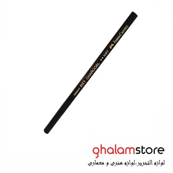مداد کنته فابر کاستل مدل ART & Graphic PITT Soft