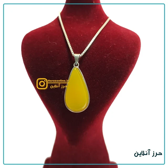 مدال گردن آویز اشکی نقره عقیق زرد شرف الشمس دارای 4حرز شریف دستنویس روی پوست آهو