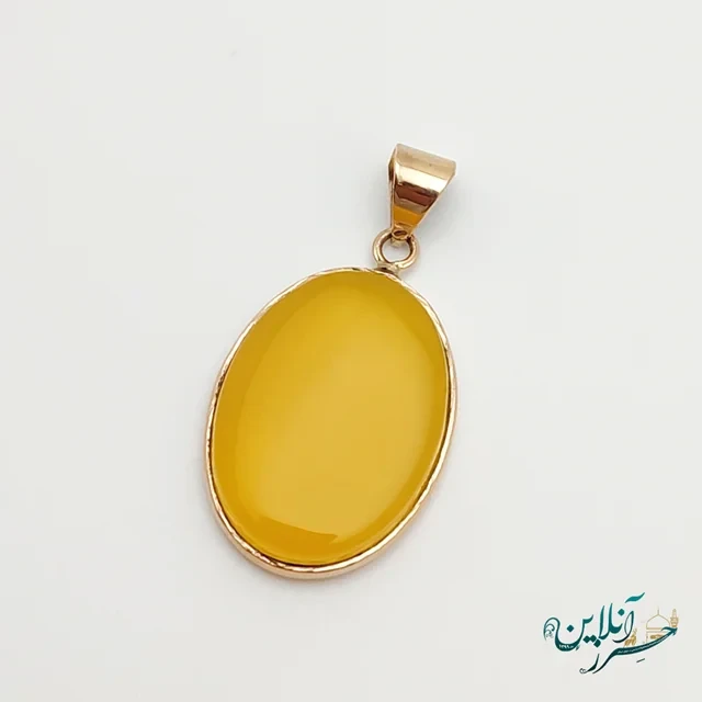 مدال گردن آویز عقیق زرد شرف الشمس اصل msh1001