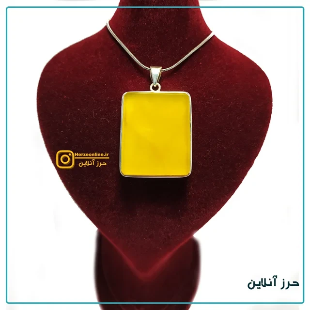 مدال گردن آویز مربع نقره عقیق زرد شرف الشمس دارای 4حرز شریف دستنویس روی پوست آهو