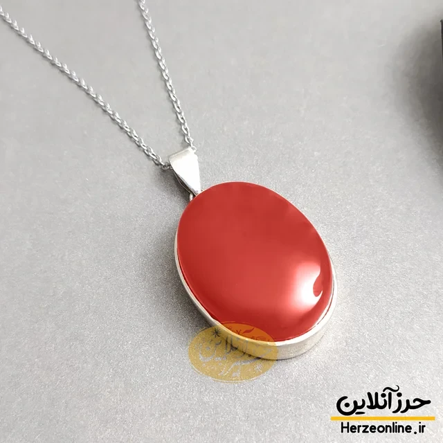 مدال گردن آویز نقره 925 عقیق قرمز دارای 4حرز شریف دستنویس روی پوست آهو