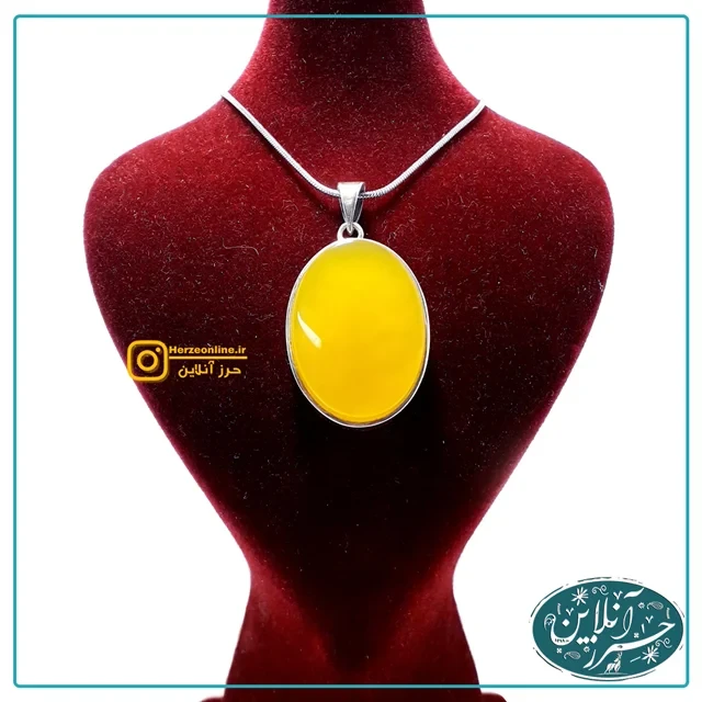 مدال گردن آویز نقره عقیق زرد شرف الشمس دارای 15حرز شریف دستنویس روی پوست آهو