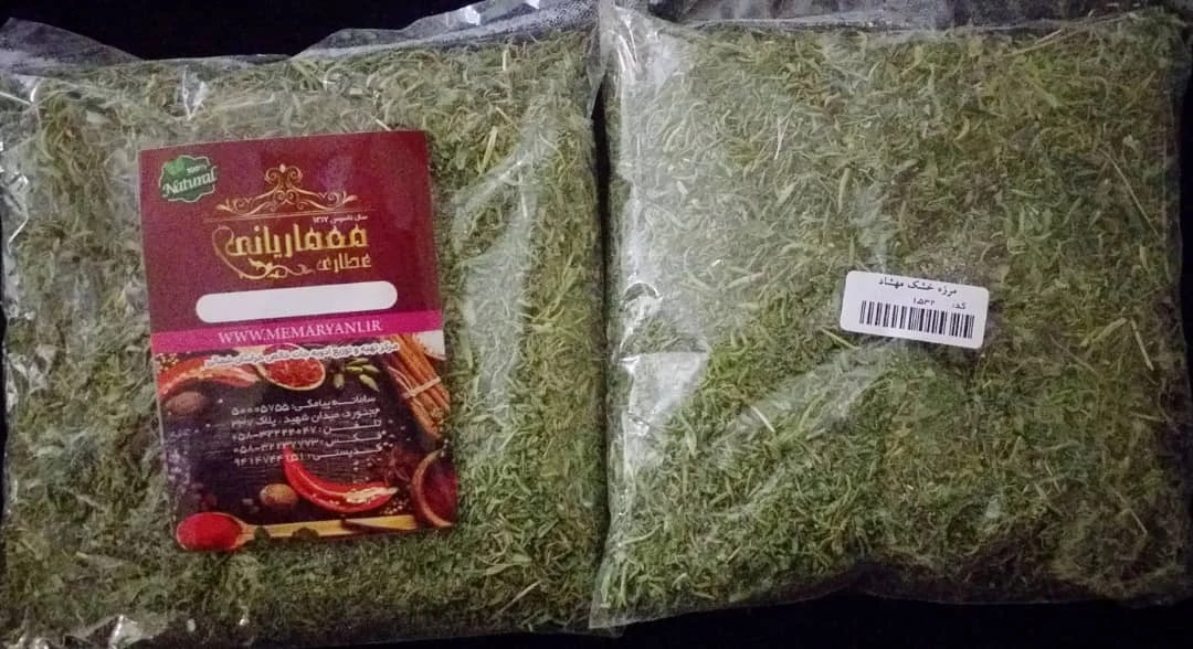 مرزه خشک مهشاد