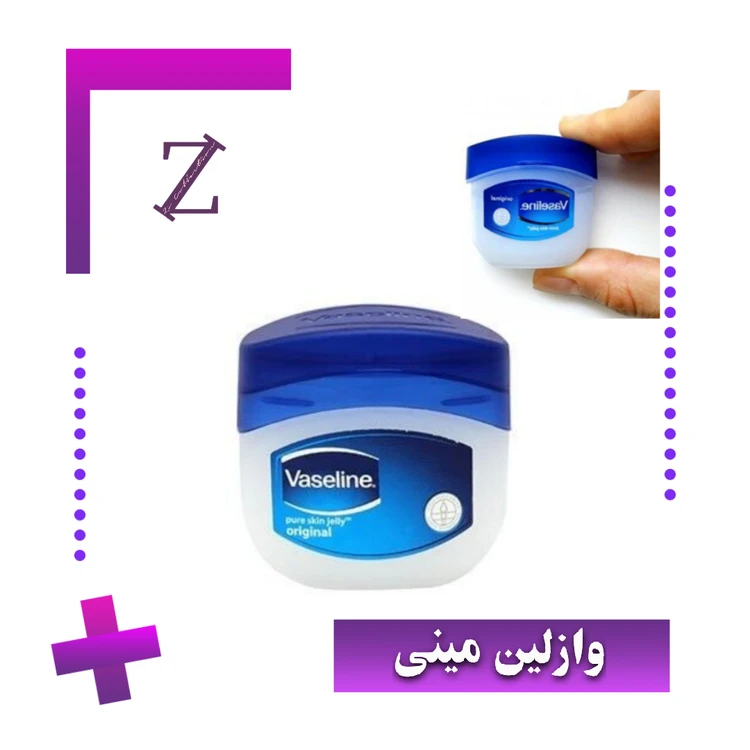 مرطوب کننده مینی