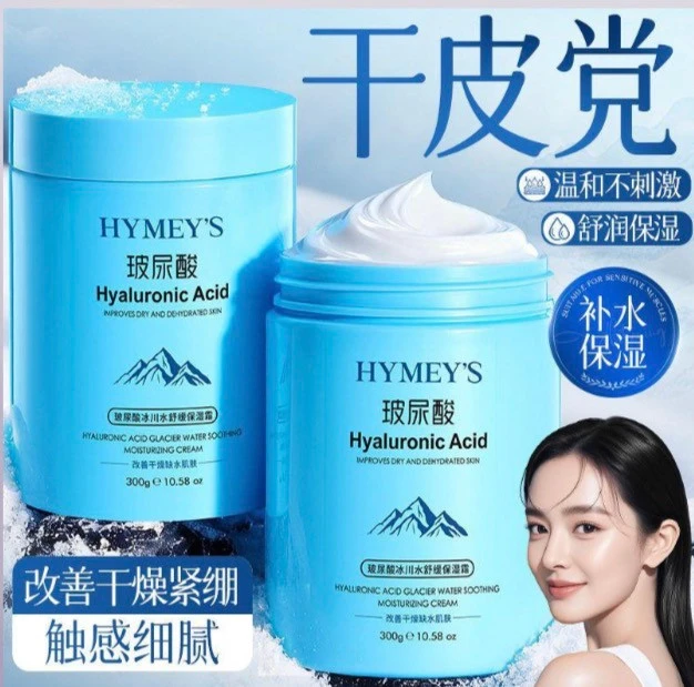 مرطوب کننده هالیارونیک اسید hymeys