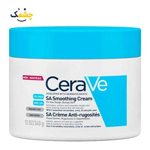 مرطوب کننده و آبرسان SA سراوی 340 میلی لیتر | CeraVe SA Smoothing Cream