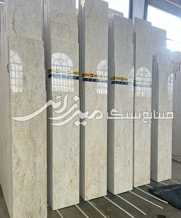 مرمریت آباده مینیاتور موجدار کد Ss040704-2