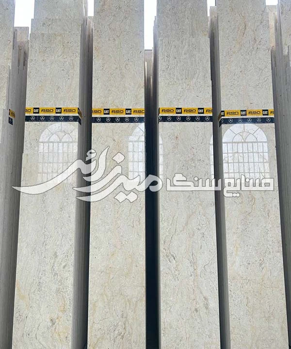 مرمریت آباده مینیاتور کد Ss040704-2