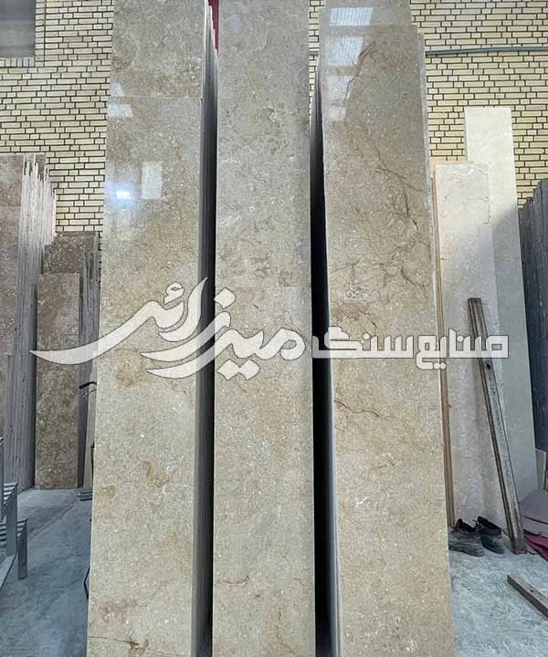 مرمریت آباده کد I040915-1