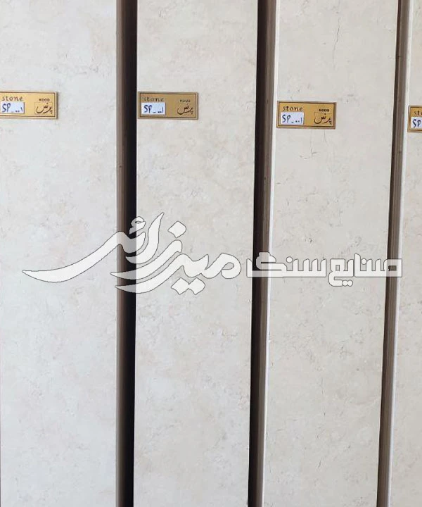 مرمریت سفید پرنس کد: H040927_1
