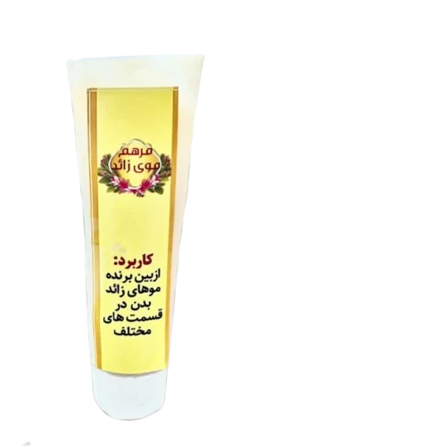 مرهم لیزردست ساز ترکیبات تاتوره بوره ۵۰گرمی طب سنتی گیاهی
