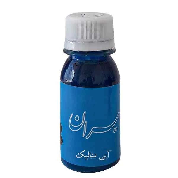 مرکب آبی متالیک امیران