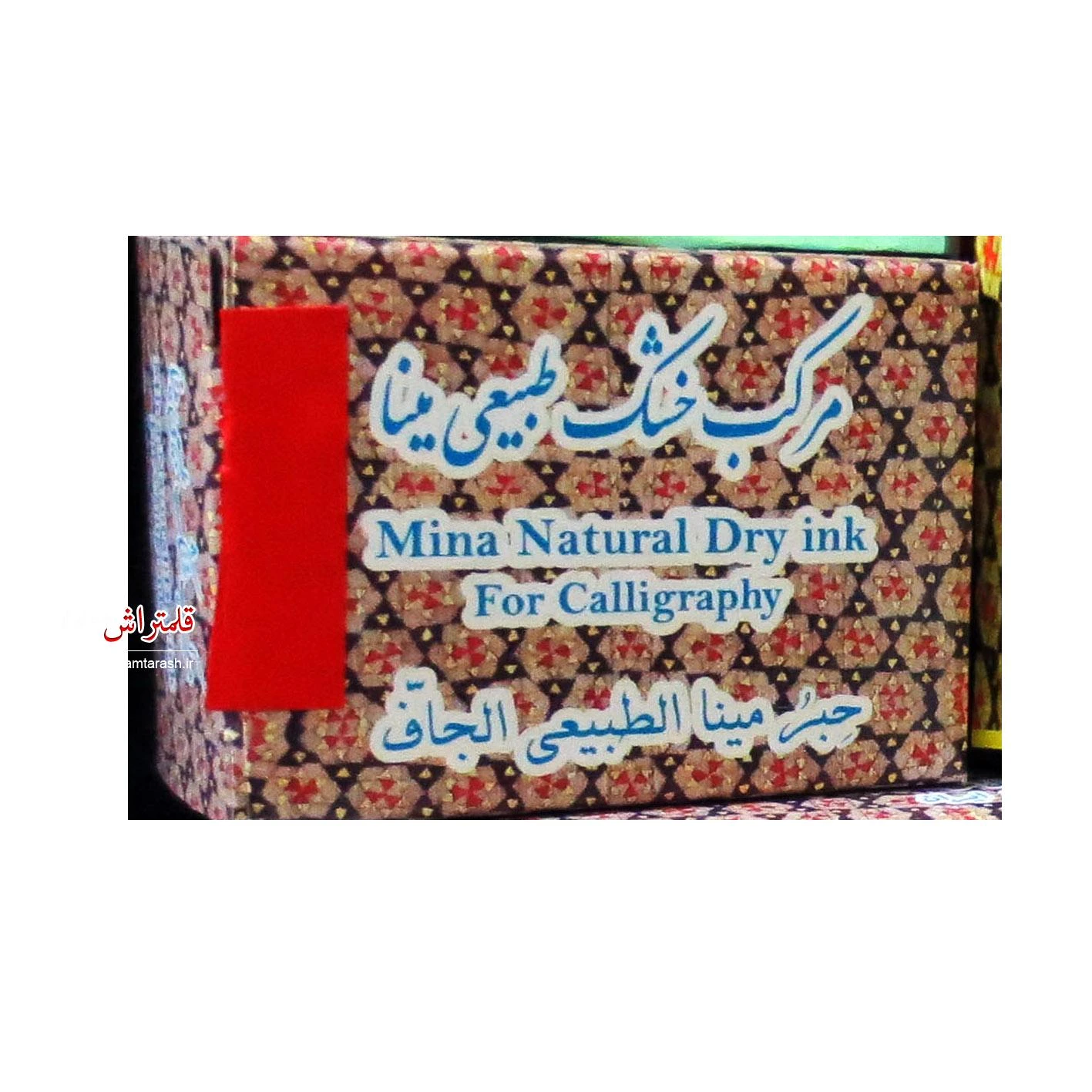 مرکب خشک طبیعی مینا قرمز