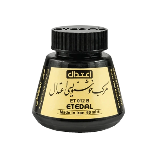 مرکب خوشنویسی اعتدال مشکی حجم 60 میلیلیتر