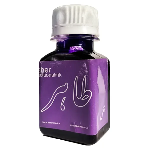 مرکب خوشنویسی سنتی بنفش طاهر