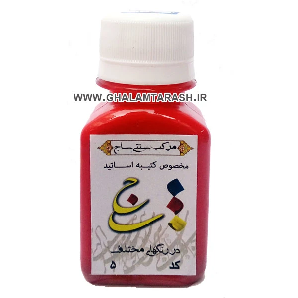 مرکب ساج قرمز کد ۵