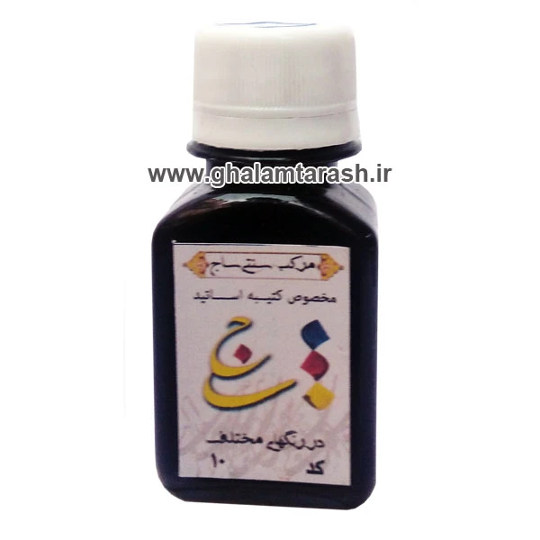 مرکب ساج کد ۱۰ حجم ۶۰ سی سی