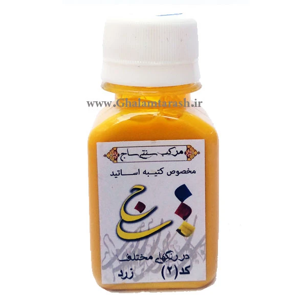 مرکب ساج کد ۲ حجم ۶۰ سی سی