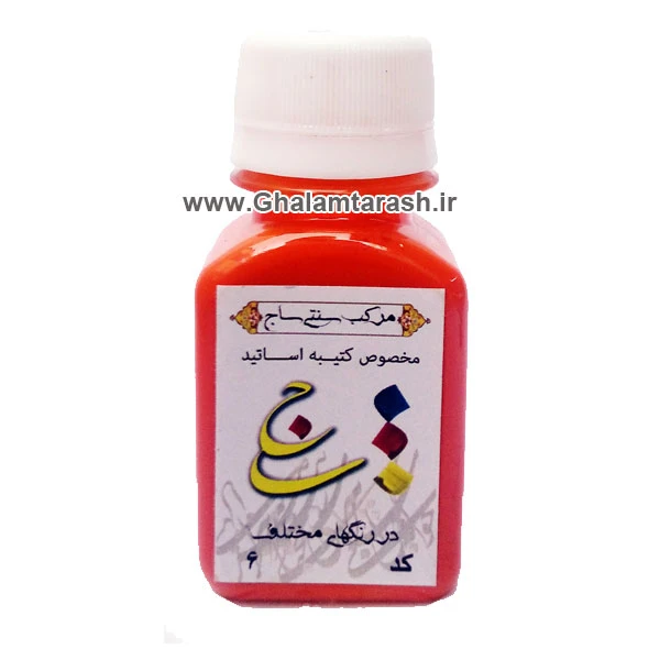 مرکب ساج کد ۶ حجم ۶۰ سی سی