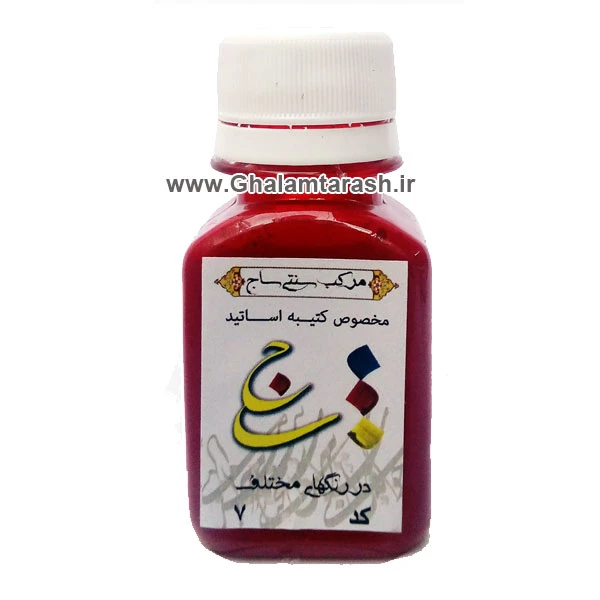 مرکب ساج کد ۷ حجم ۶۰ سی سی