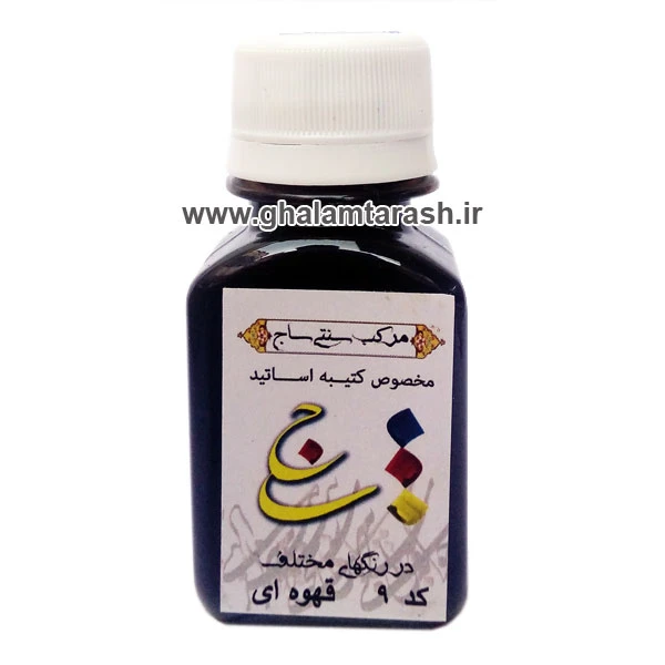 مرکب ساج کد ۹ حجم ۶۰ سی سی