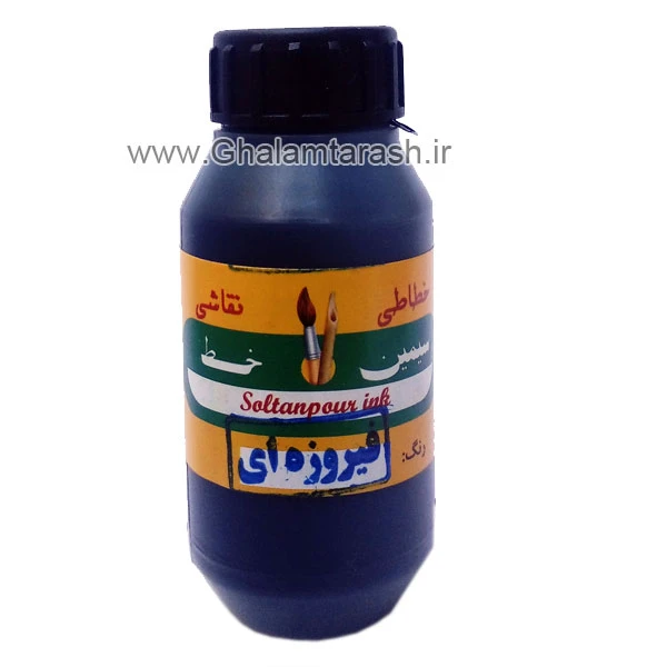 مرکب سیمین خط فیروزه ای