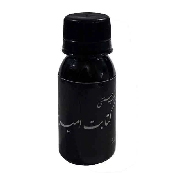 مرکب کتابت امیران – مشکی (60 میل)