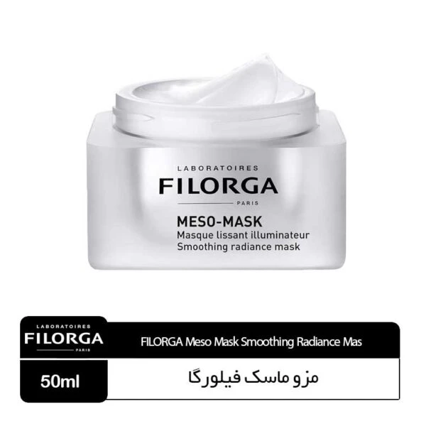 مزو ماسک فیلورگا