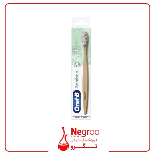 مسواک بامبو اورال بی Oral-B Bamboo/اورجینال