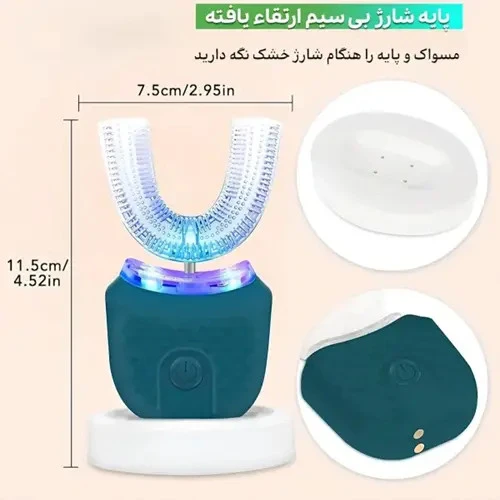 مسواک برقی U شکل بزرگسال مدل scandinaviansmiles