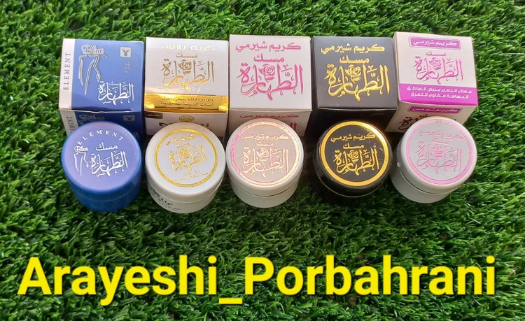 مسک الطهاره