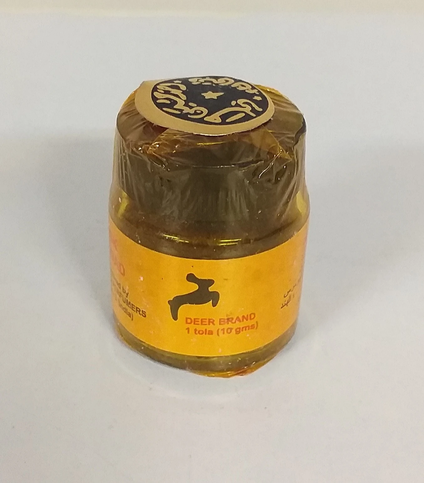 مشک اسود