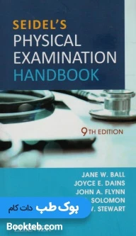 معاینه فیزیکی سیدل 2019 Seidel’s Physical Examination Handbook: An Interprofessional Approach