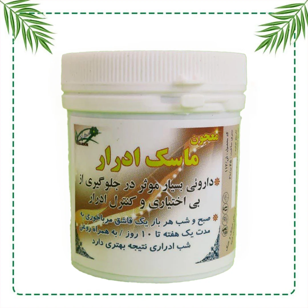 معجون ماسک ادرار شفاراه | تقویت قوه ماسکه و کنترل ادرار | گیاهی و سنتی